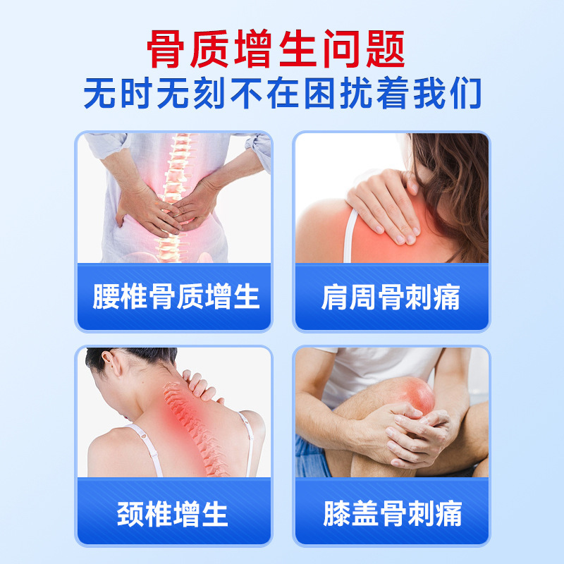 北京同仁堂内廷で骨増殖治療で遠赤外線理学療法を貼って肩の周りにひりひりと頚椎を刺して増殖します。|undefined