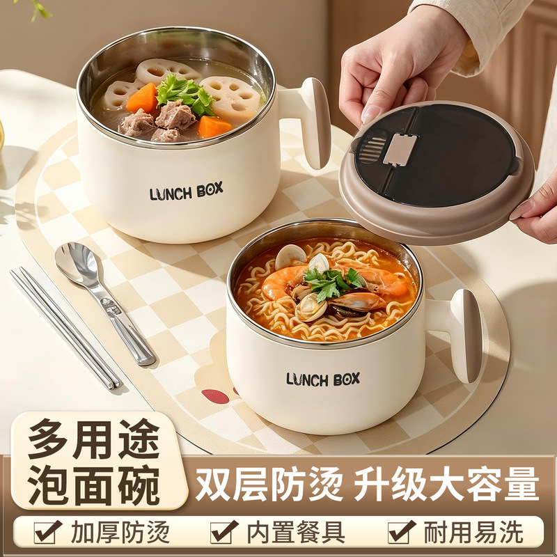 Stainless steel instant noodle bowl with lid, portable for students, dormitory residents, office workers, large-capacity canteen soup bowl, lunch box Stainless steel instant noodle bowl with lid, portable for students, dormitory residents, office workers, large-capacity canteen soup bowl, lunch box