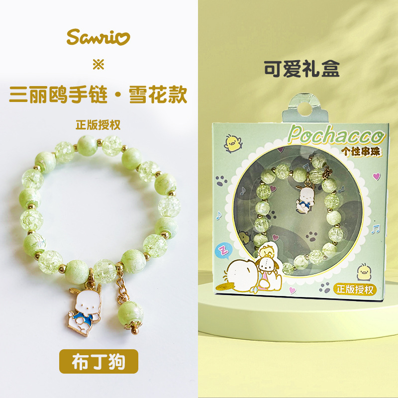 눈송이 구슬 푸딩 개