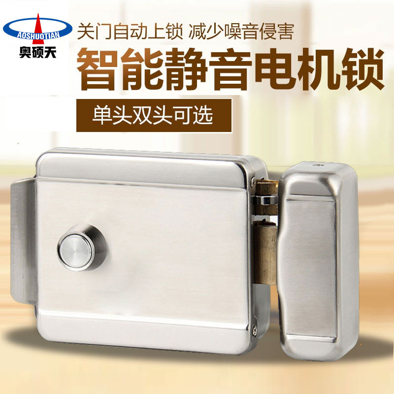 奥硕天门禁系统电磁锁电子锁家用感应刷卡锁出租屋一体门锁电控锁