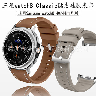 �m��������ֱ�galaxy watch8 Classic�پWͬ�����B�NƤ���z�펧