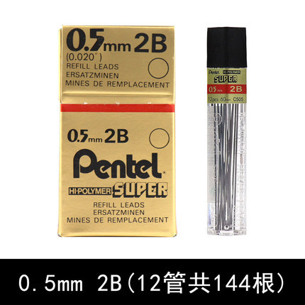 Mina para Lápiz Mecánico C505 0.5mm HB 2B 2H
