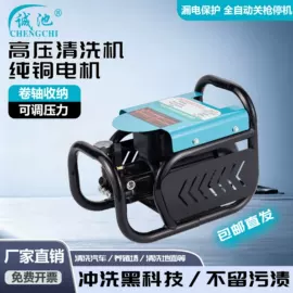 洗车机;汽车清洁工具;商用吸尘器