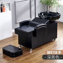 半躺式洗头床理发店专用厂家直销欧式冲头床美发店网红发廊冲水床