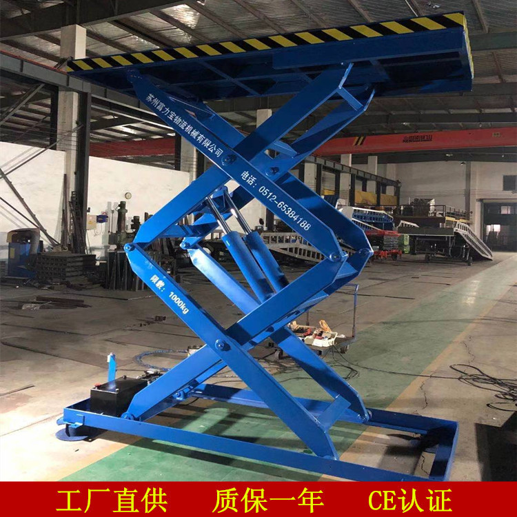 供应演出升降机升降台升降平台富力宝厂家直供