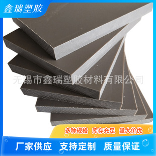 Japanese brown urea board, insulated bakelite board UNILATE-SC electrostatic grade Unilate PC board stick