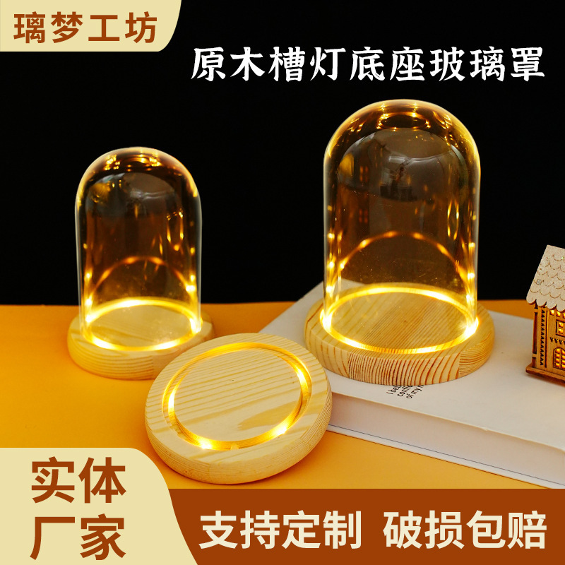 Manufacturer's Eternal Dried Flower Glass Cover Luminous Slot Lamp DIY Hand Model Building Blocks Leaves Transparent Display Dust Cover