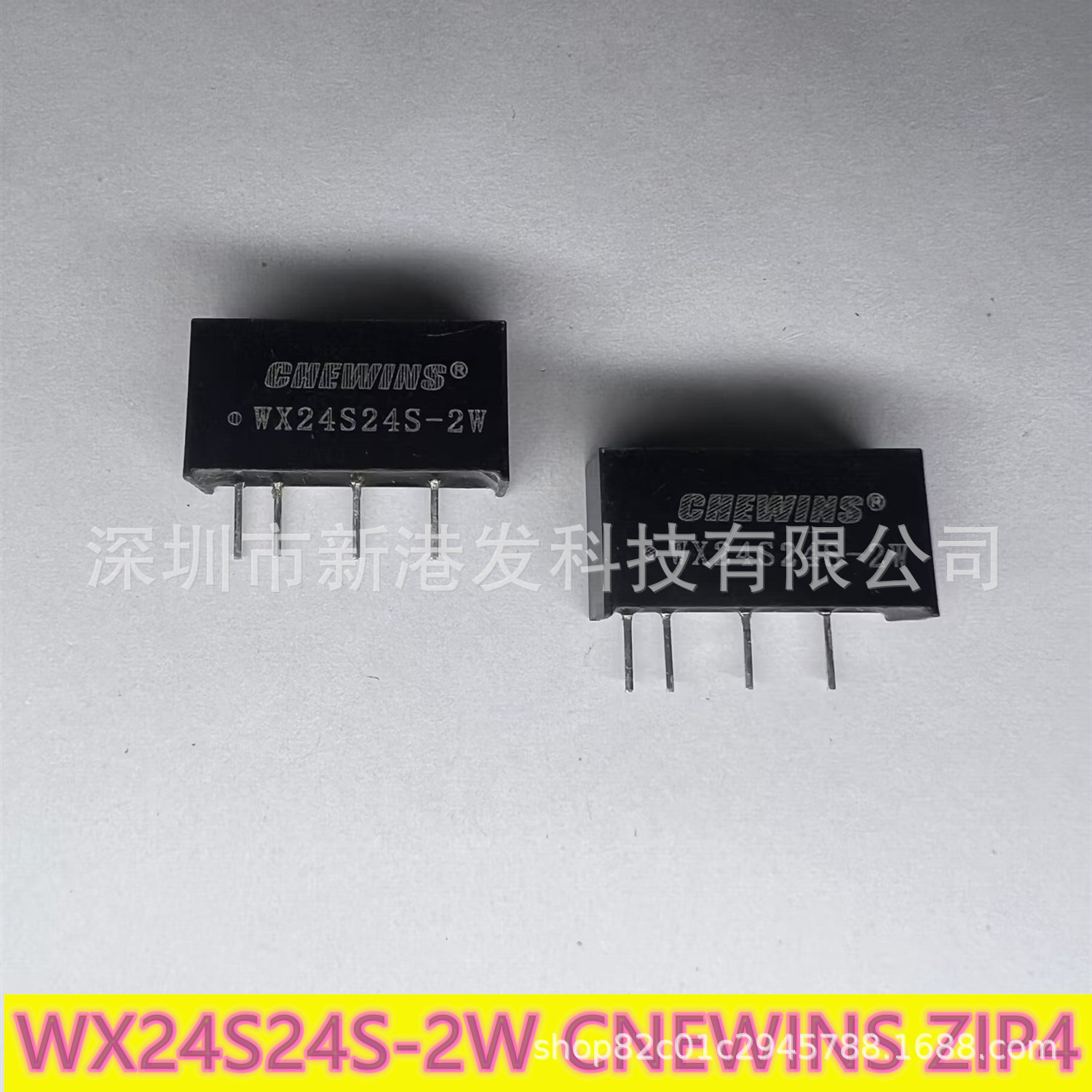 WX24S24S-2W CNEWINS ZIP-4 全新原装 深圳现货