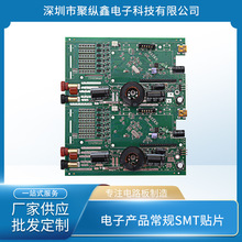 ��ӮaƷ��ҎSMT�NƬ ��·��������һվʽPCB�·��ӹ����a�S