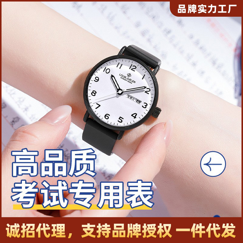 Louie Juelen New Waterproof Luminous Versatile Watch Classic Trendy Men's Quartz Watch