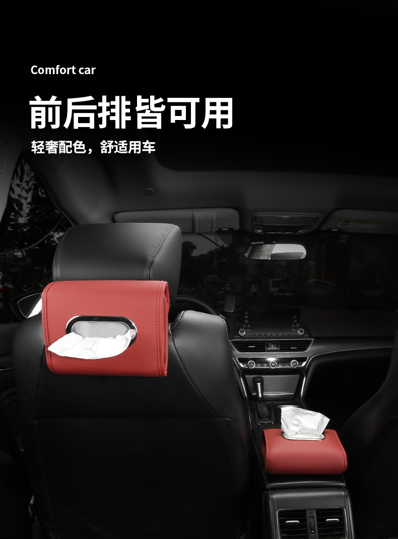 Cross-Border Car Tissue Box, Hanging Tissue Dispenser, Car Seat Back Tissue Box, Car Armrest Box Tissue Storage Bag