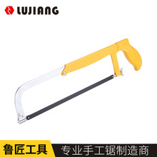 方管可调式钢锯架可DIY木工手工锯锯弓 铝合金加厚多功能手动钢锯