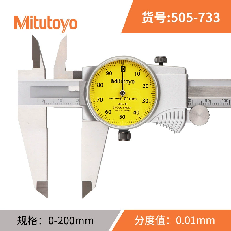 Япония Mitutoyo505-730 0-150мм Санфенг 505 серия курсорная карточная линейка