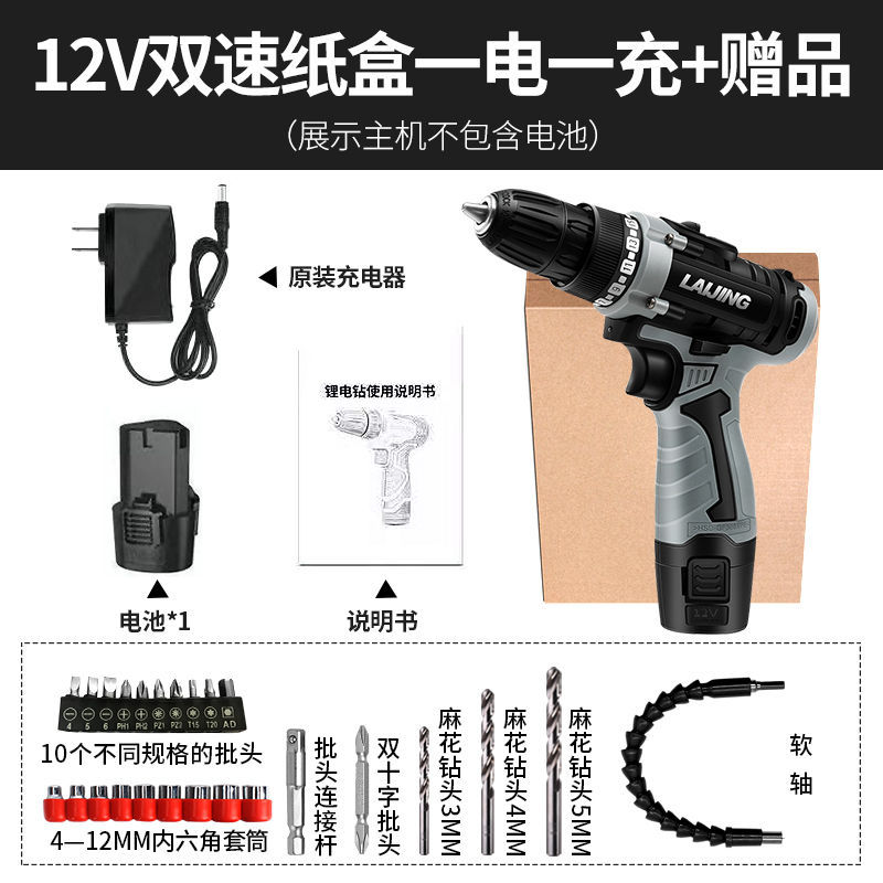 Laijing 12V taladro eléctrico de litio 16,8 V taladro de mano recargable 26V taladro eléctrico multifuncional destornillador eléctrico rotativo