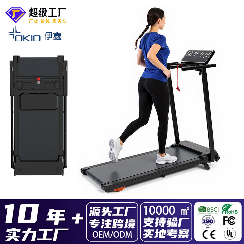 外贸跑步机定制跨境CE认证新款走步机电动家用室内小型爬坡跑步机