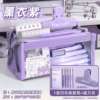 [Six-layer Large Capacity] Taro Purple + 5 question brushes + account holder