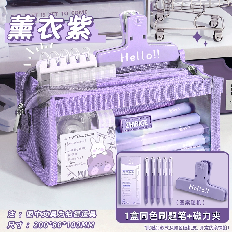 Емкостьный прозрачныйHigh quality цилиндр pencil case for men and women, for secondary school