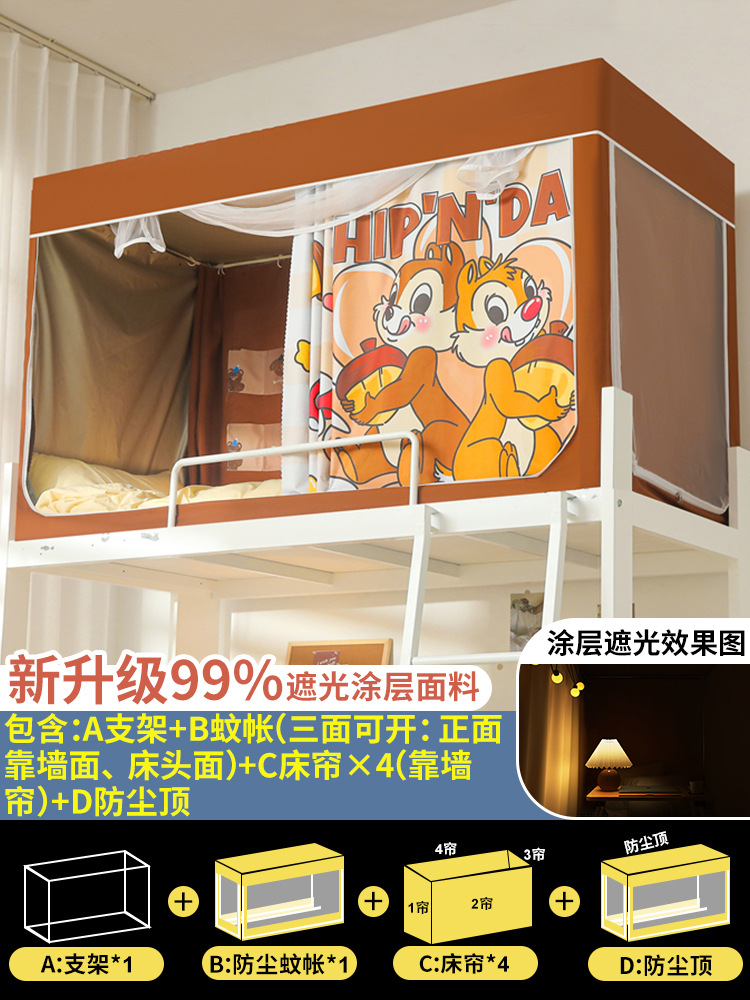 【Chichtit】 Hay cortinas opacas y bolsas de almacenamiento contra la pared