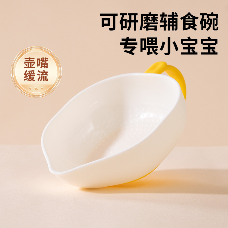 Bowl de alimentos suplementarios para bebés especial para bebés tazón de pasta de arroz recién nacido alimentación de agua, leche, bebida de sopa, tazón de molienda, cubiertos para niños