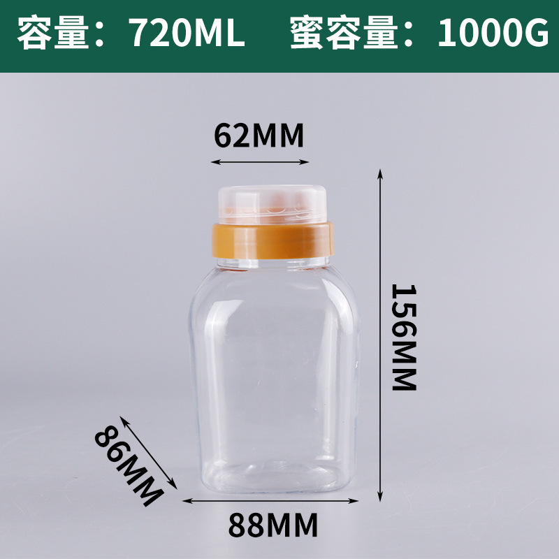 蜂蜜瓶花茶密封缶ジャム瓶蜂蜜缶petナッツ缶キャンディー包装瓶透明ペットボトル|undefined
