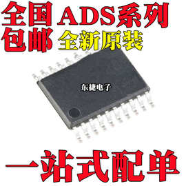 ADS1243IPWR ADS1247IPWR ADS1243IPW ADS1247IPW 贴片TSSOP20
