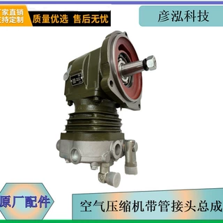 空气压缩机带管接头总成3509010-M01解放高机动MV3配件工厂