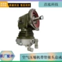 解放空气机动3509010-m01总成