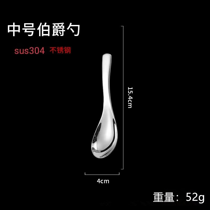 중간 크기 304 스테인리스 스틸(두꺼운 버전의 무게는 약 52g)
