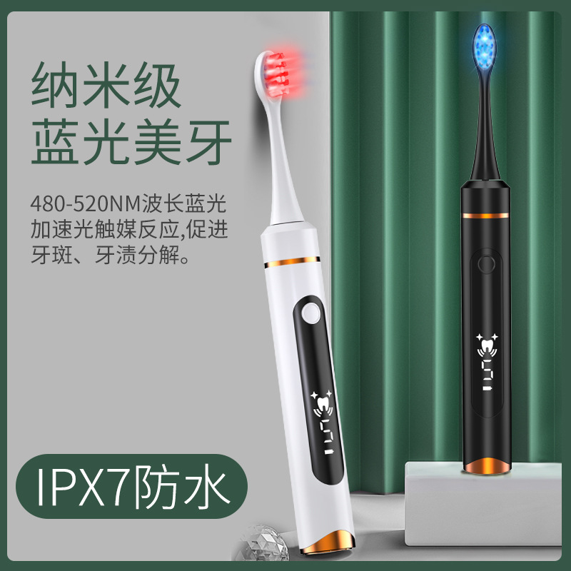 Red and Blue Light Sterilizing Electric Toothbrush Ultrasonic Smart Adult Soft Hair Student Party Male and Female Couple Gift Box Set