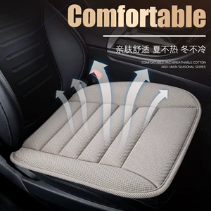 New all-season breathable non-slip car seat cushion without backrest, car accessories, summer car seat cushion