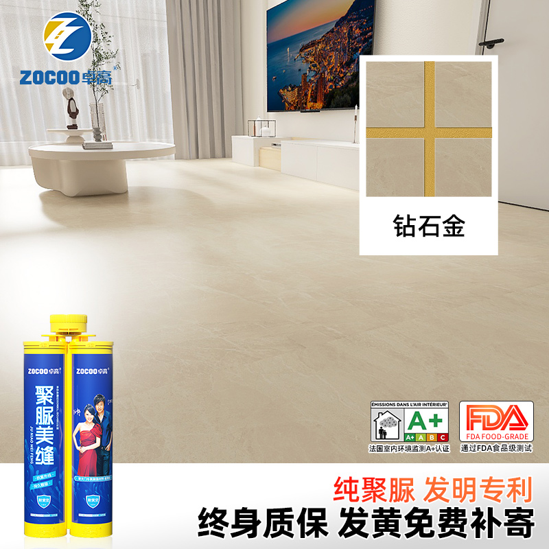 [퓨어 폴리우레아 글로스] 다이아몬드 골드