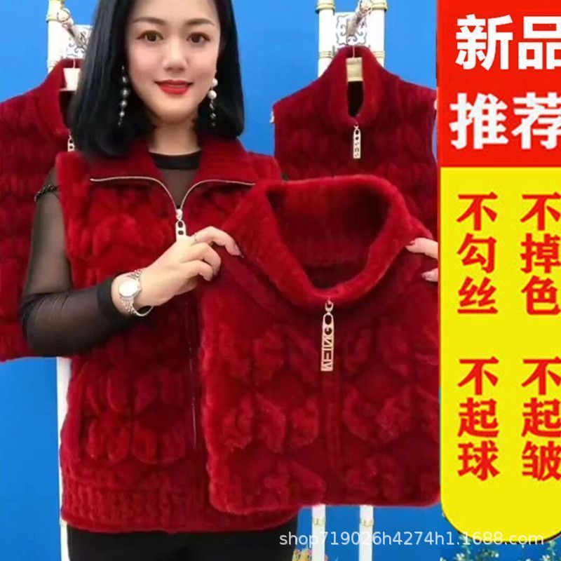 Flannel mom winter warm coat women's water-like autumn middle-aged and elderly fleece-lined thickened Western style all-match vest
