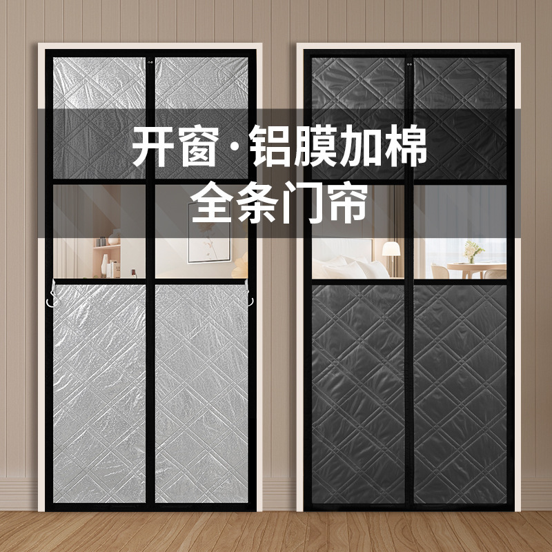 2025 Brand New Upgraded Full Magnetic Strip Thickened Cold-Proof Cotton Home Insulation Cotton Thermal Insulation Magnetic Door Curtain for Winter Warmth 2025 Brand New Upgraded Full Magnetic Strip Thickened Cold-Proof Cotton Home Insulation Cotton Thermal Insulation Magnetic Door Curtain for Winter Warmth