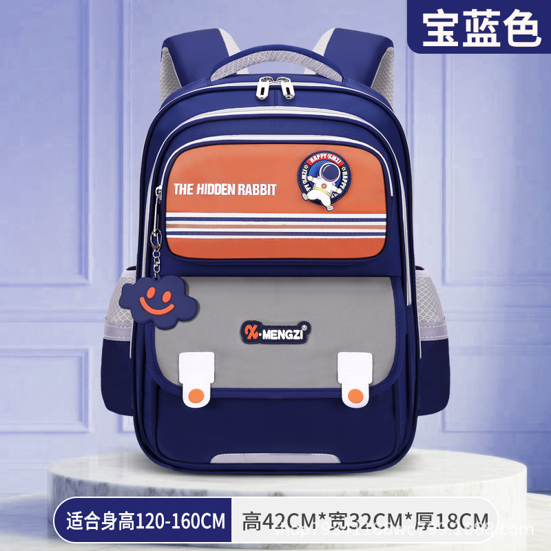 2025新款学生书包儿童男女孩一二三六年级减负防水大容量双肩背包|undefined
