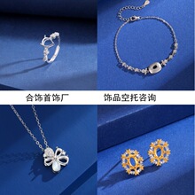 定制925纯银半成品空托diy配件首饰品加工工厂直销