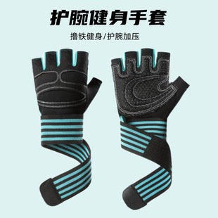Adult Weightlifting Special Fitness Wrist Protection All-In-One Half-Finger Gloves Outdoor Sports Dumbbell Exercise Non-Slip Yoga