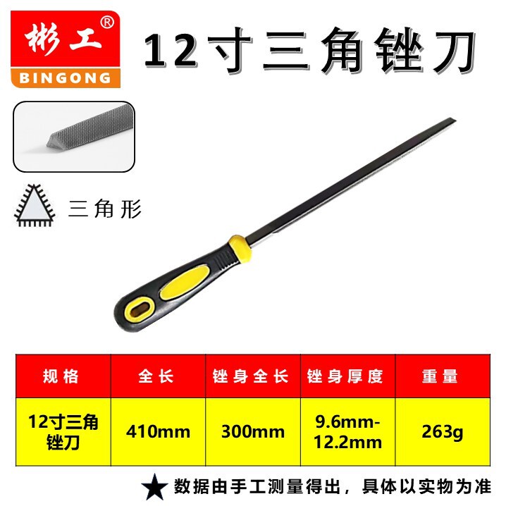 锉刀钢锉平板圆锉跨境可定钳工金属打磨木工半圆三角挫刀扁锉包邮|undefined