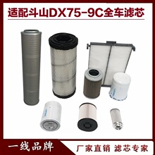�m�䶷ɽDX75-9C 75-9�ھ�C�C�͞Vо���Ϳ՚�Vо�����Ȍ����͞V