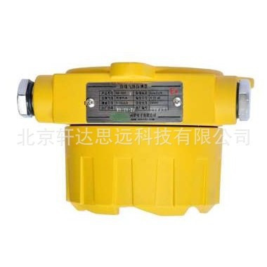 KB-501X 可燃气体/有毒气体/氨气测燃/氨气测毒泄漏探测器