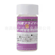 �ձ���asahi-engineering˲�g�����a�ބ�QP