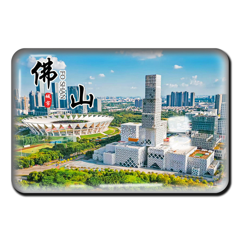 広東省の都市観光名所のお土産クリスタル冷蔵庫マグネット広州深セン小満腰風景区|undefined