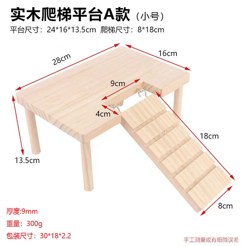 跨境木质加厚金丝熊仓鼠笼内家居二层造景平台桌子带楼梯躲避屋|undefined