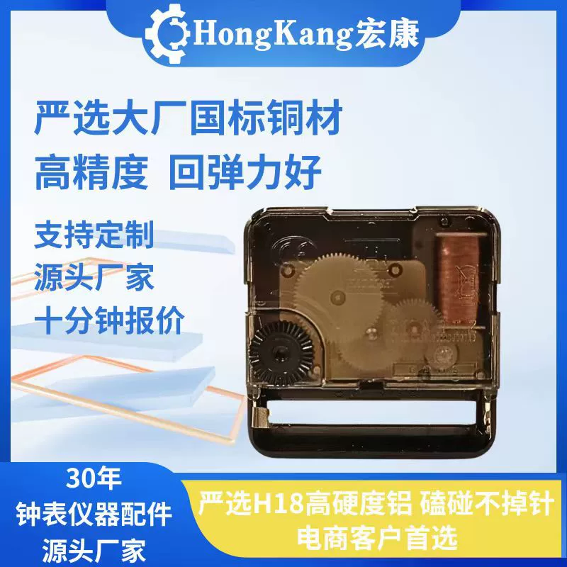 Хорошее время HAOLISHI Прыжок секундный механизм кварцевые часы настенные часы аксессуары вышивки крестом декоративная роспись аксессуары