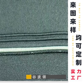 罗纹布;涤纶面料