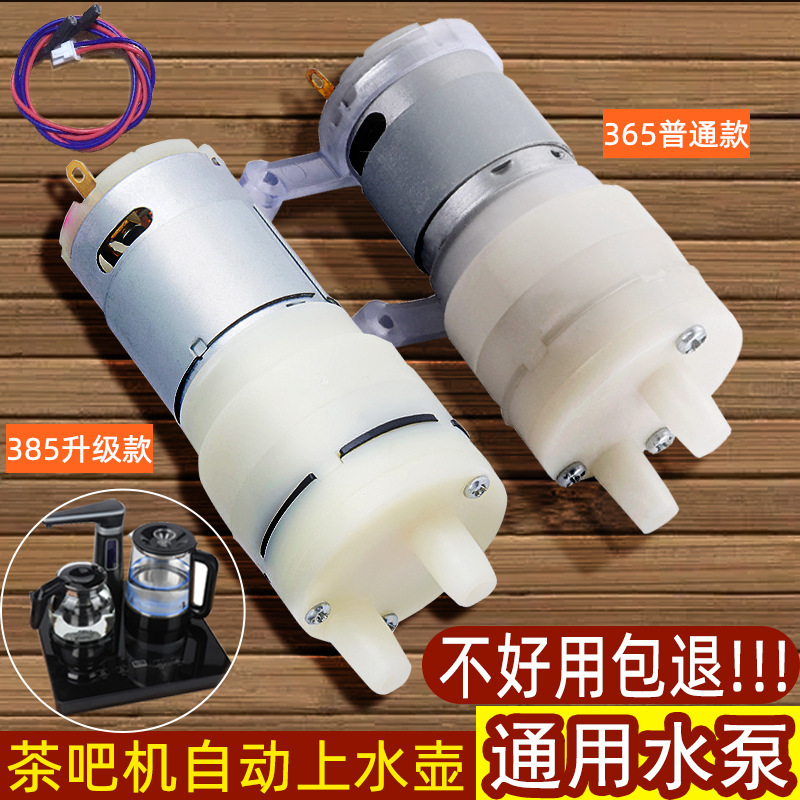 お茶のバーの機械はポンプのお茶を引き出して電気の湯沸かし器を備えます。|undefined