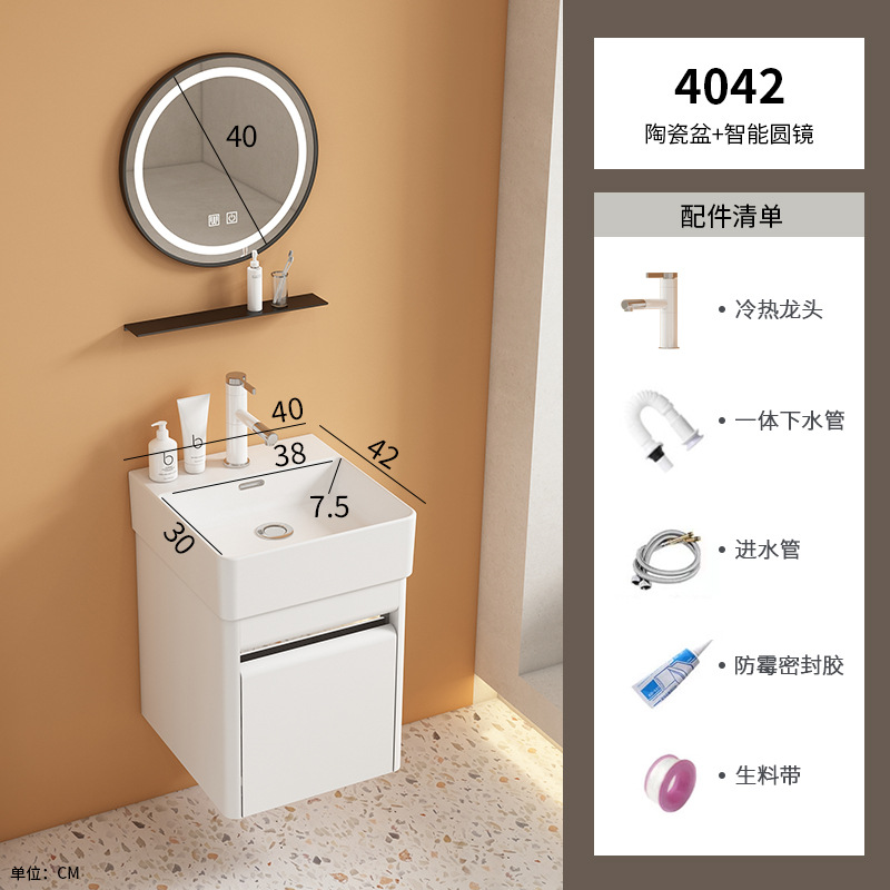 gabinete de baño de acero inoxidable transfronterizo combinación de baños cerámicos de tipo pequeño lavabo