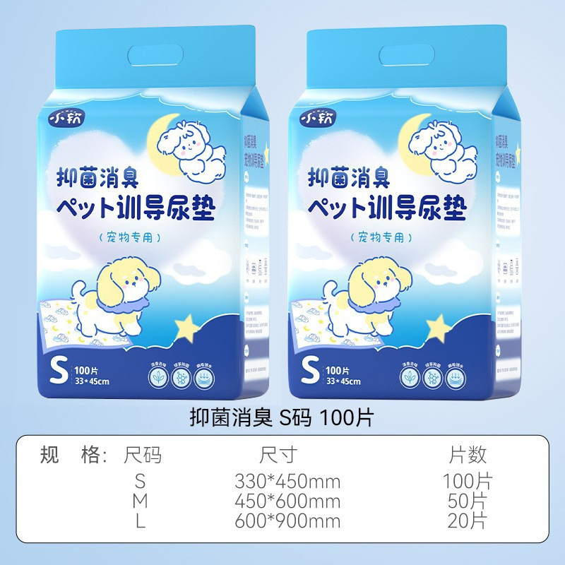 Pañales absorbentes de agua desechables de té verde desodorantes antibacterianos para perros