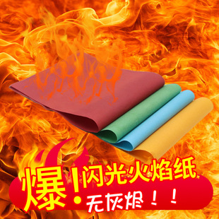 �F؛���W����漈õ���ħ�g��ȼ���o�Ҡa��̨����ħ�g����