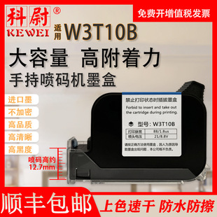 �m�û���W3T10B��ɫ���ī�� HP 2590�ֳև��a�C��a�Cī�� �ٸ�