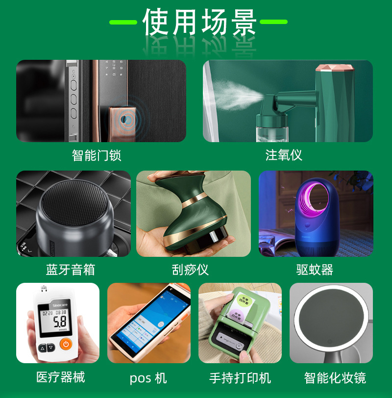 聚合物详情页_04.jpg